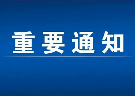 湖南南方水利水電勘測設計院有限公司 2023年下半年公開招聘（第二批）公告